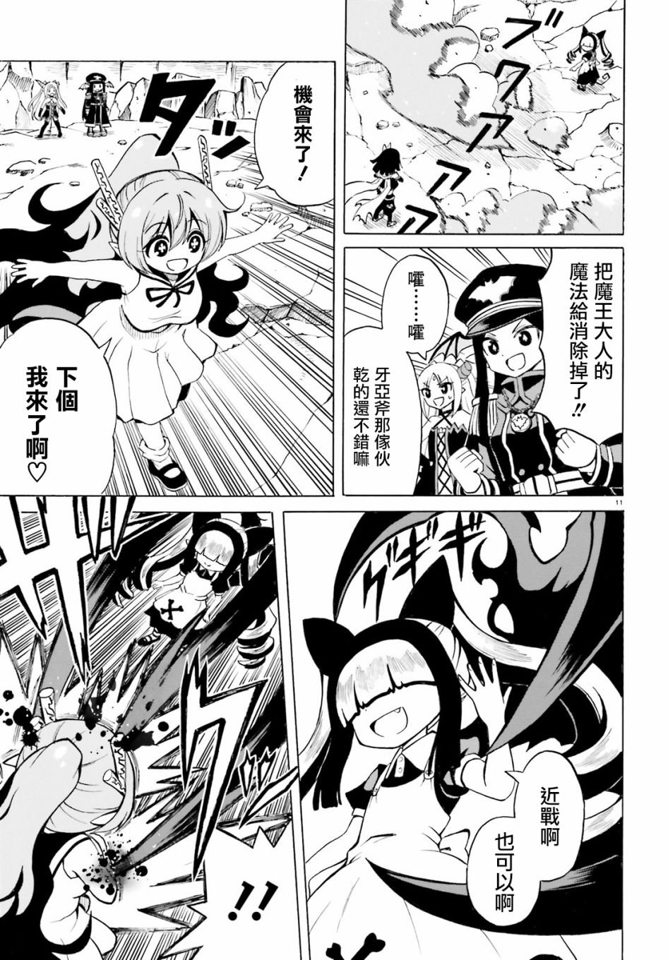 第17话