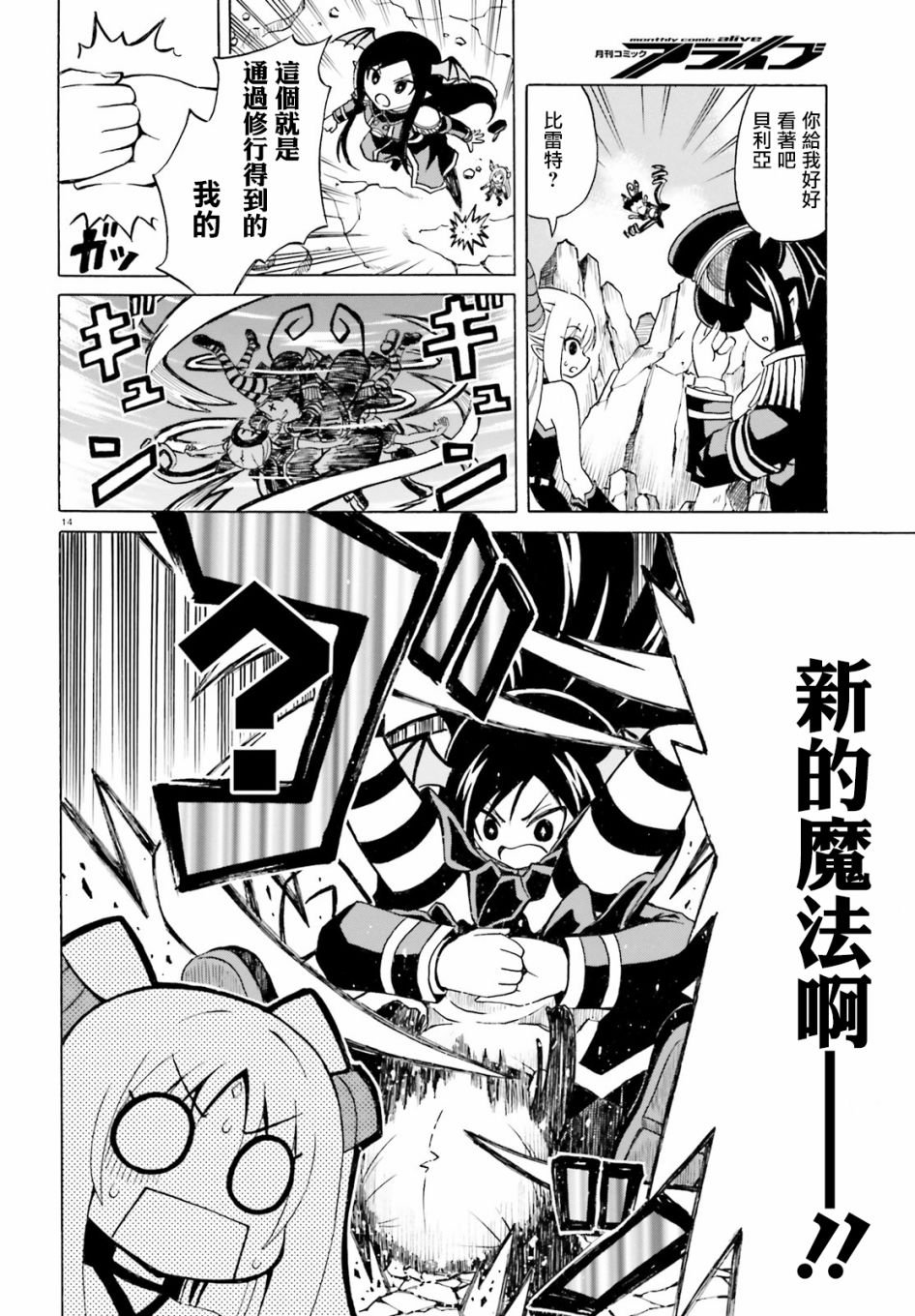 第17话
