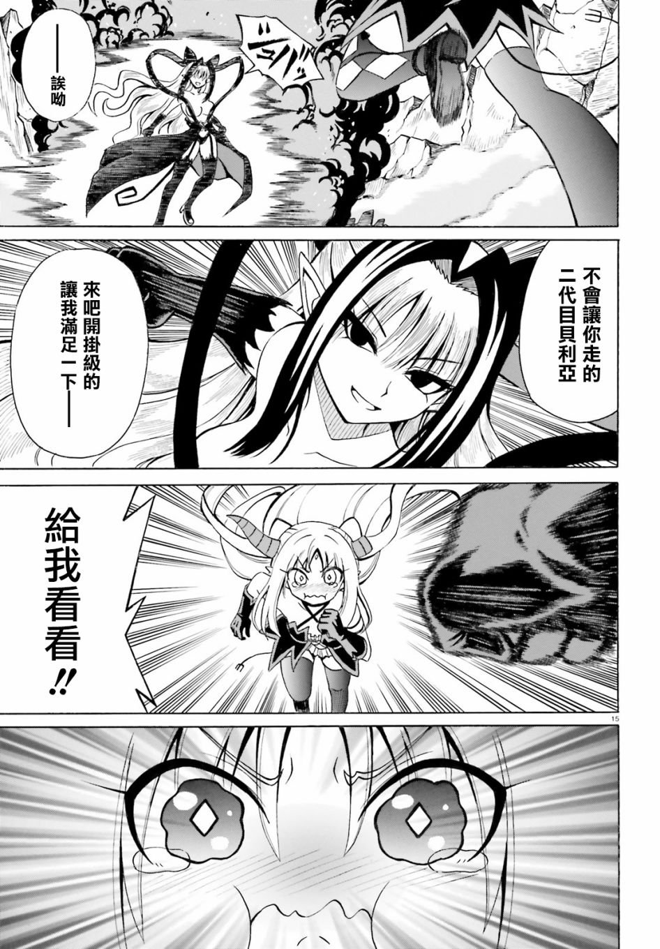第18话