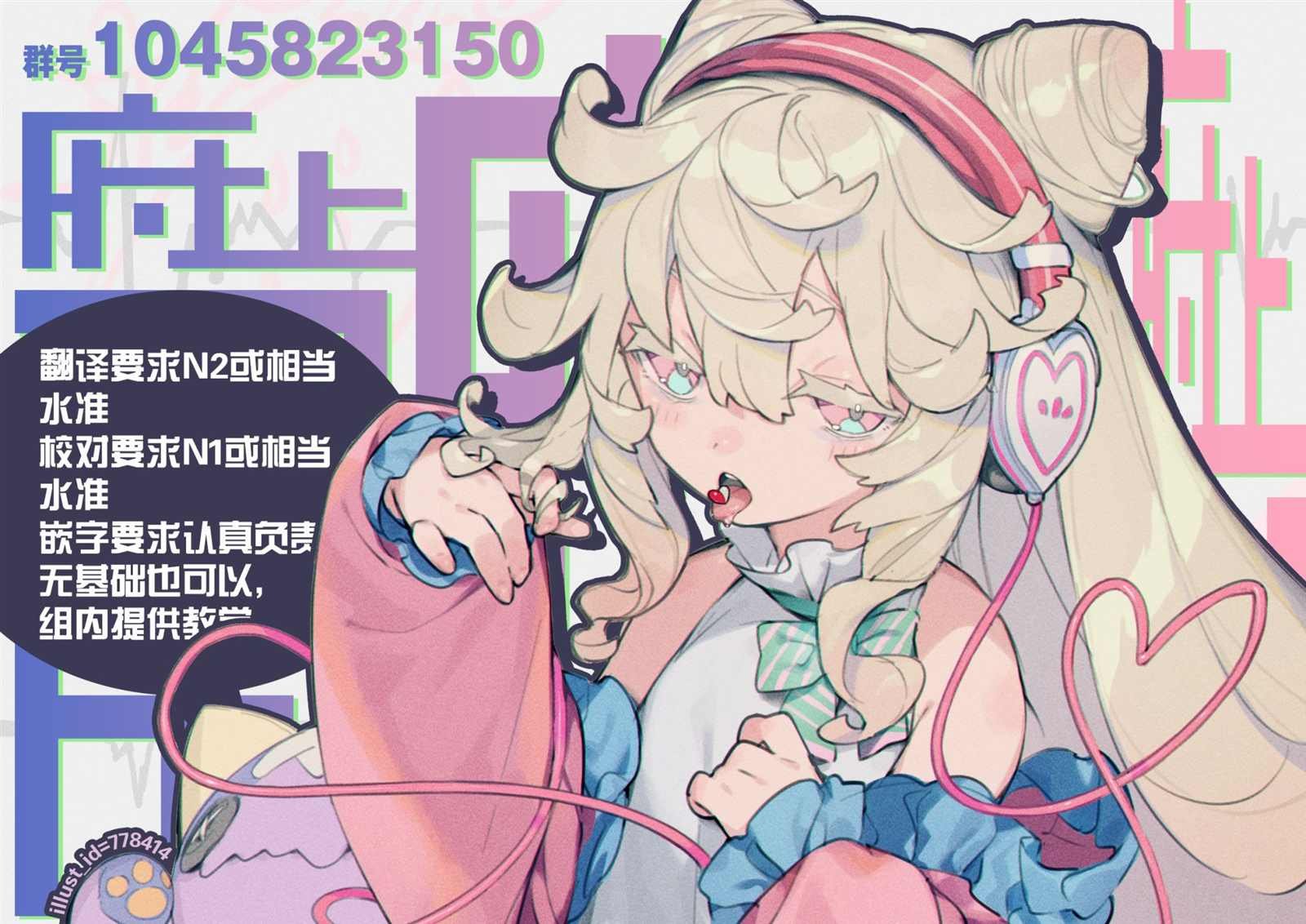 第18话
