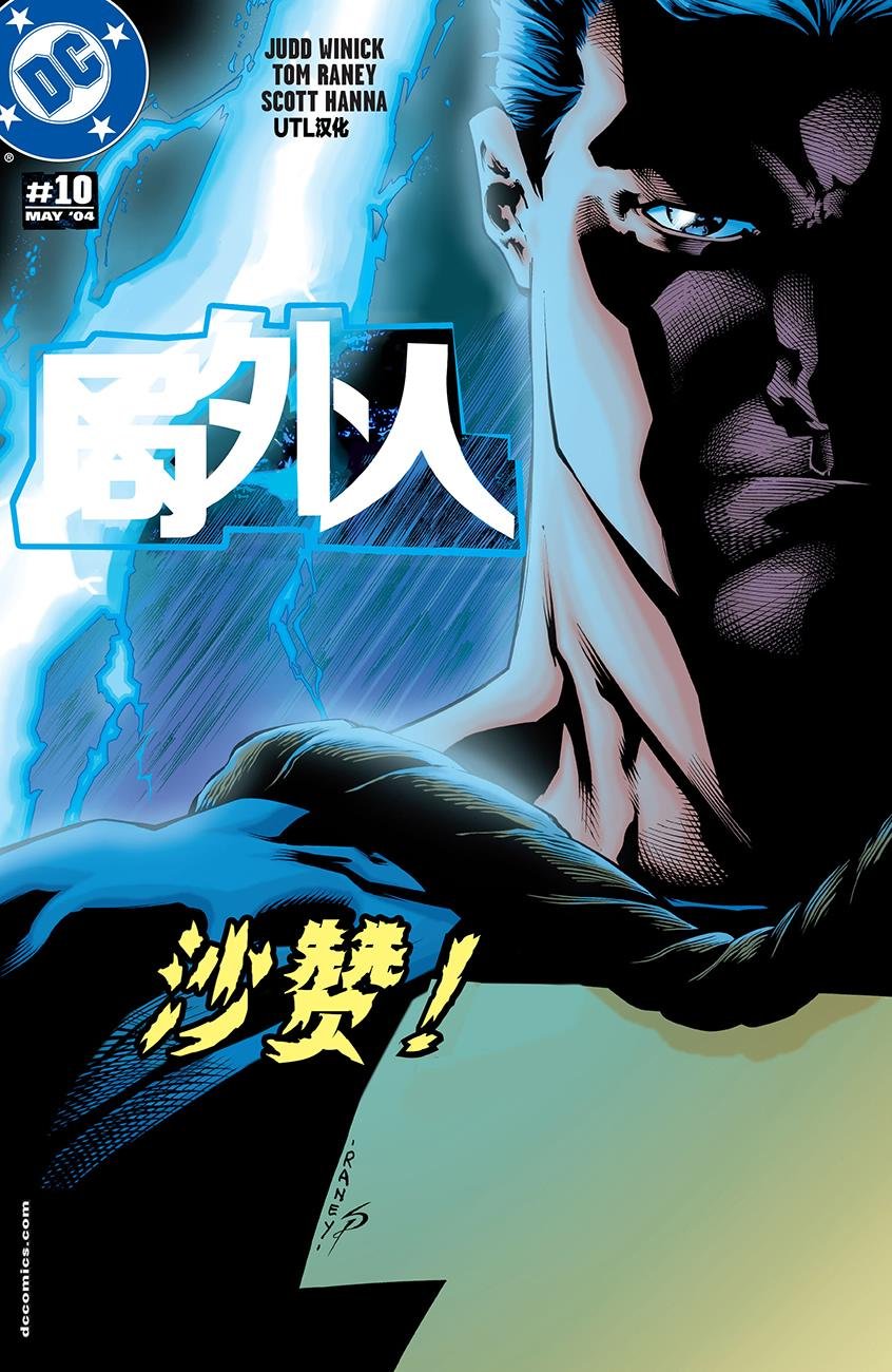 第10话