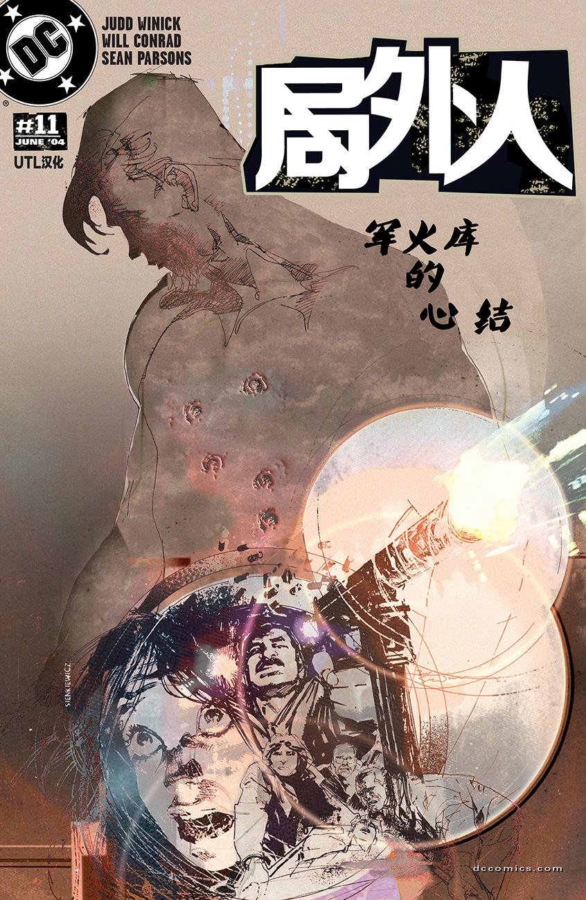 第11话