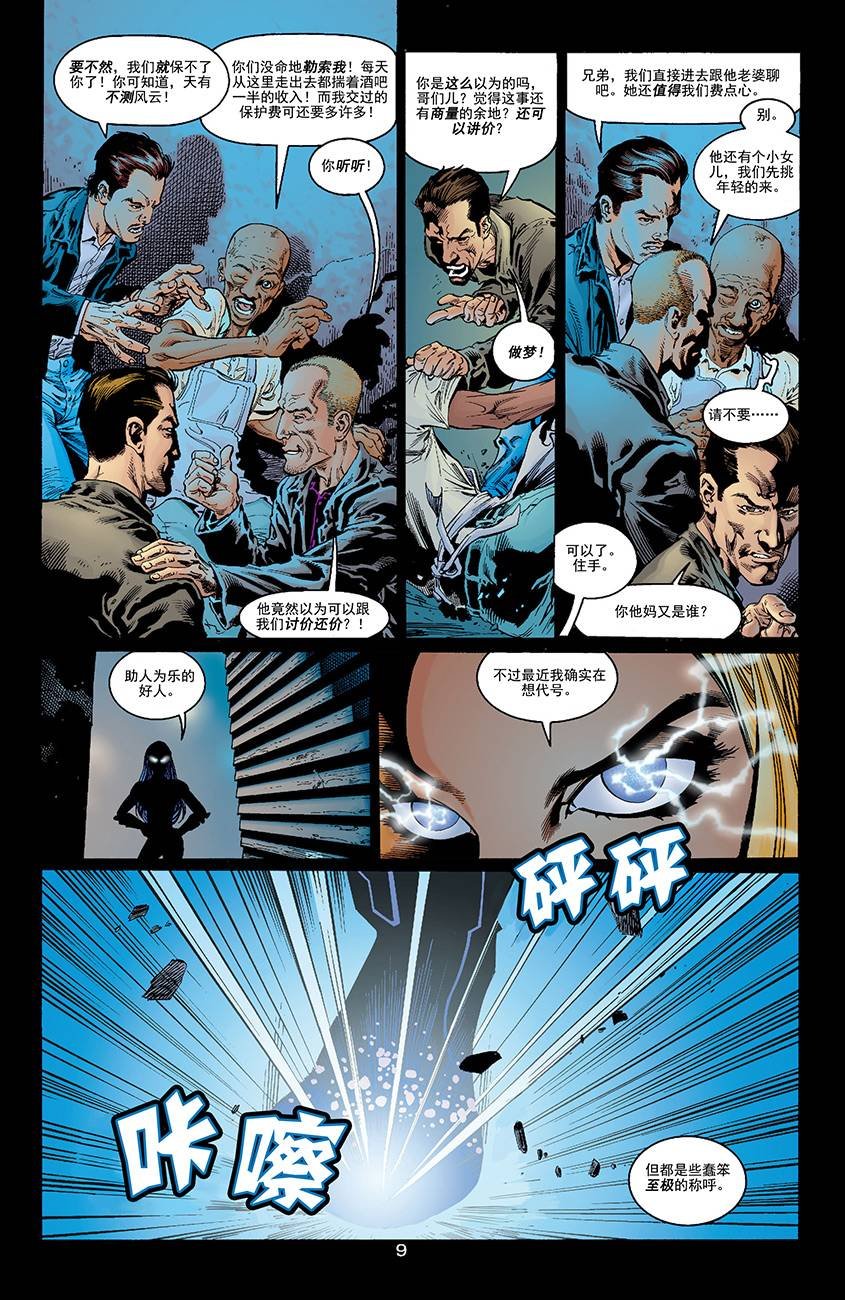 第01话