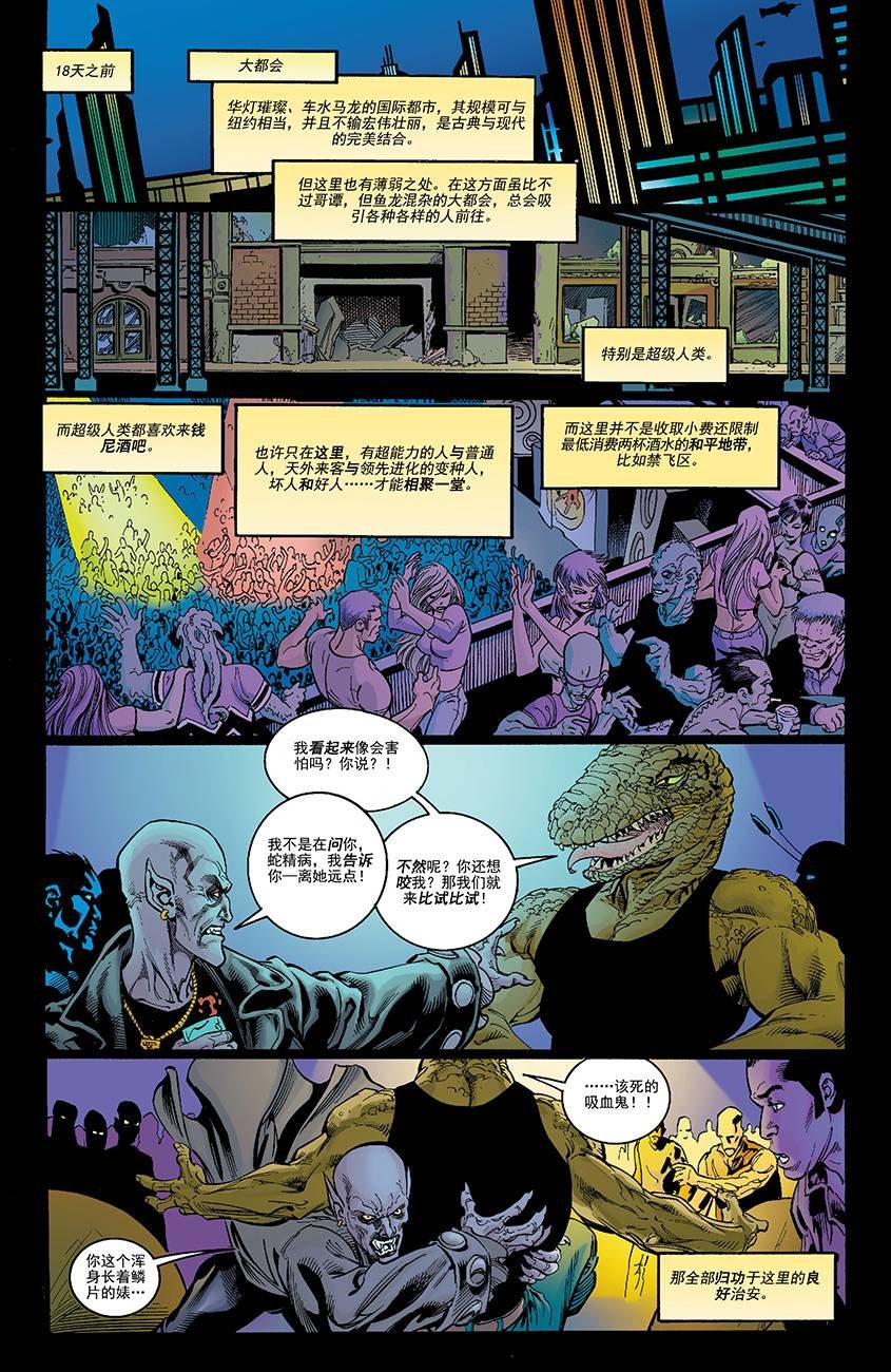 第01话