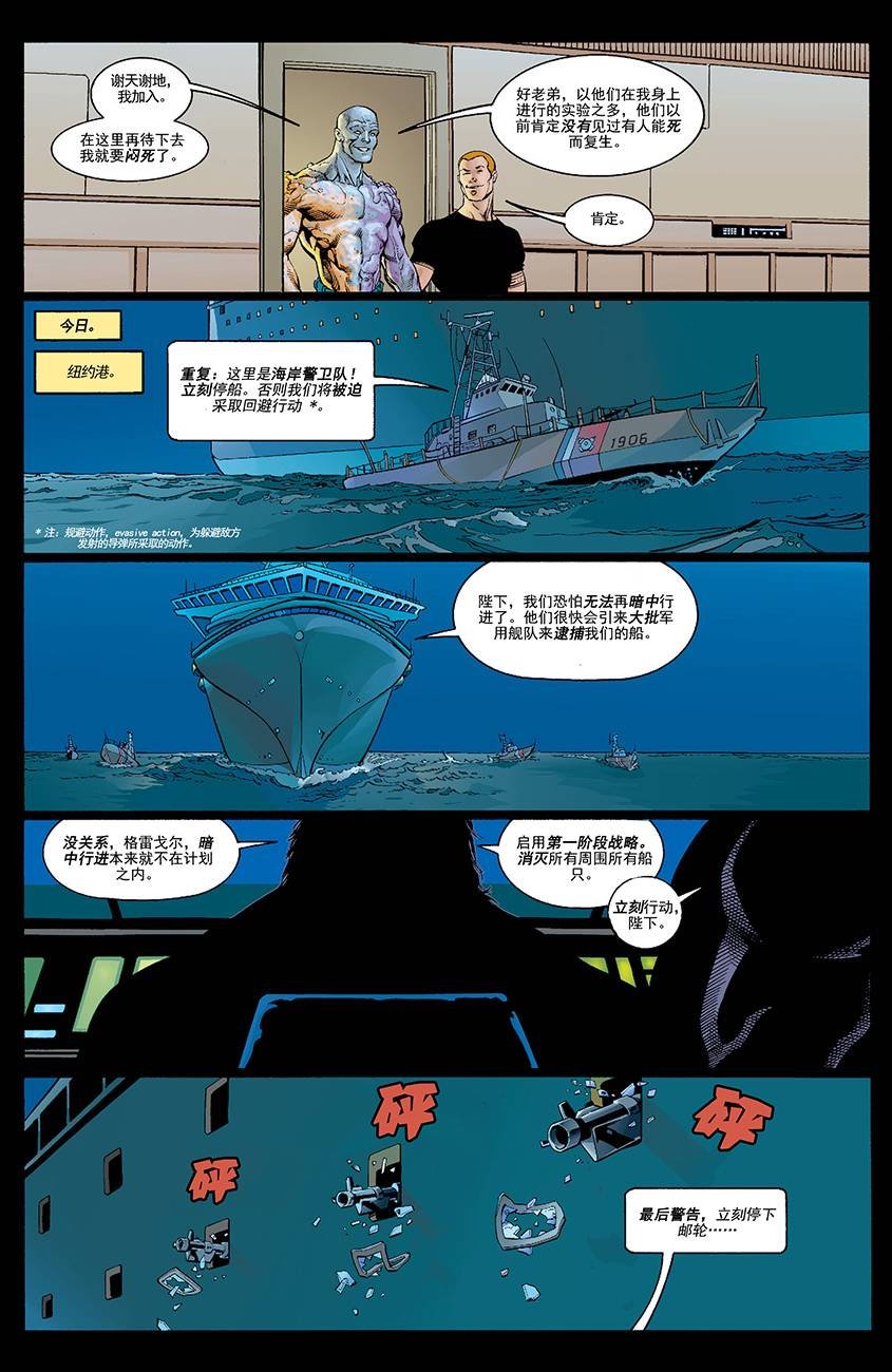 第01话