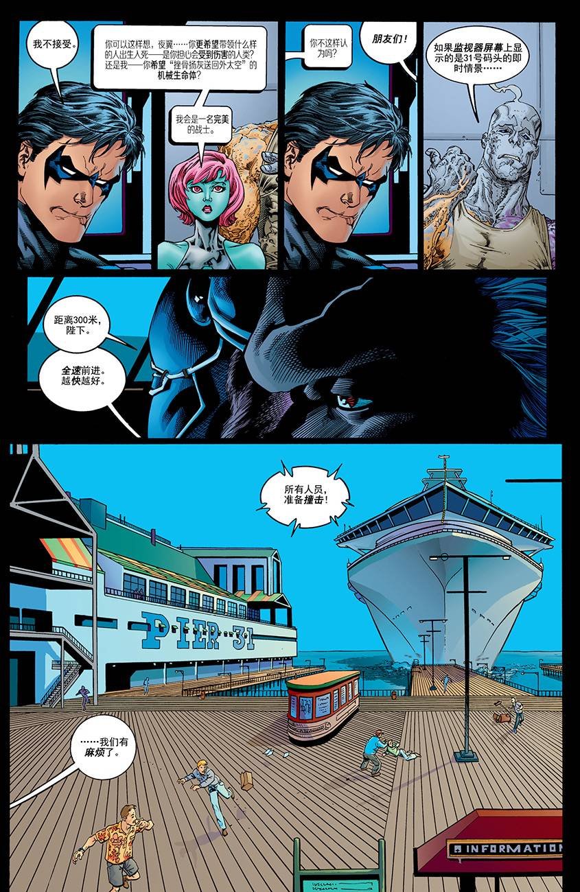 第01话