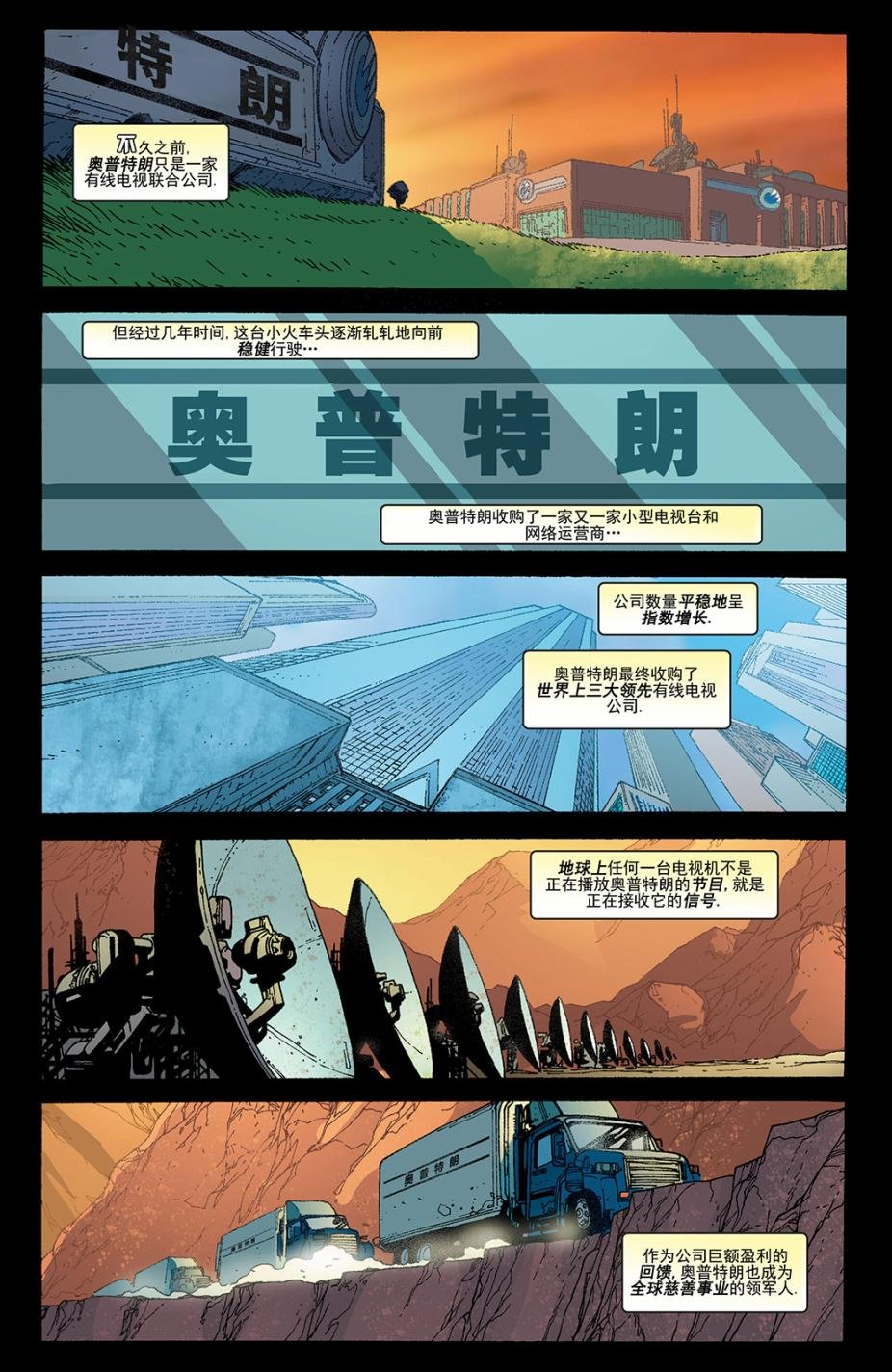 第21话