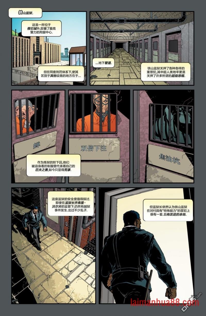 第46话