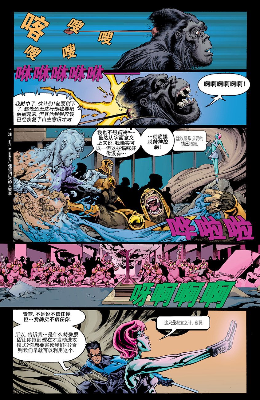 第03话