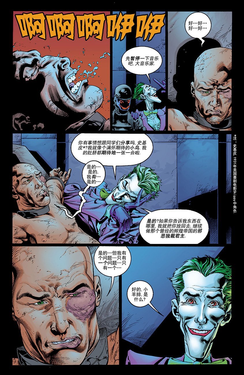第03话