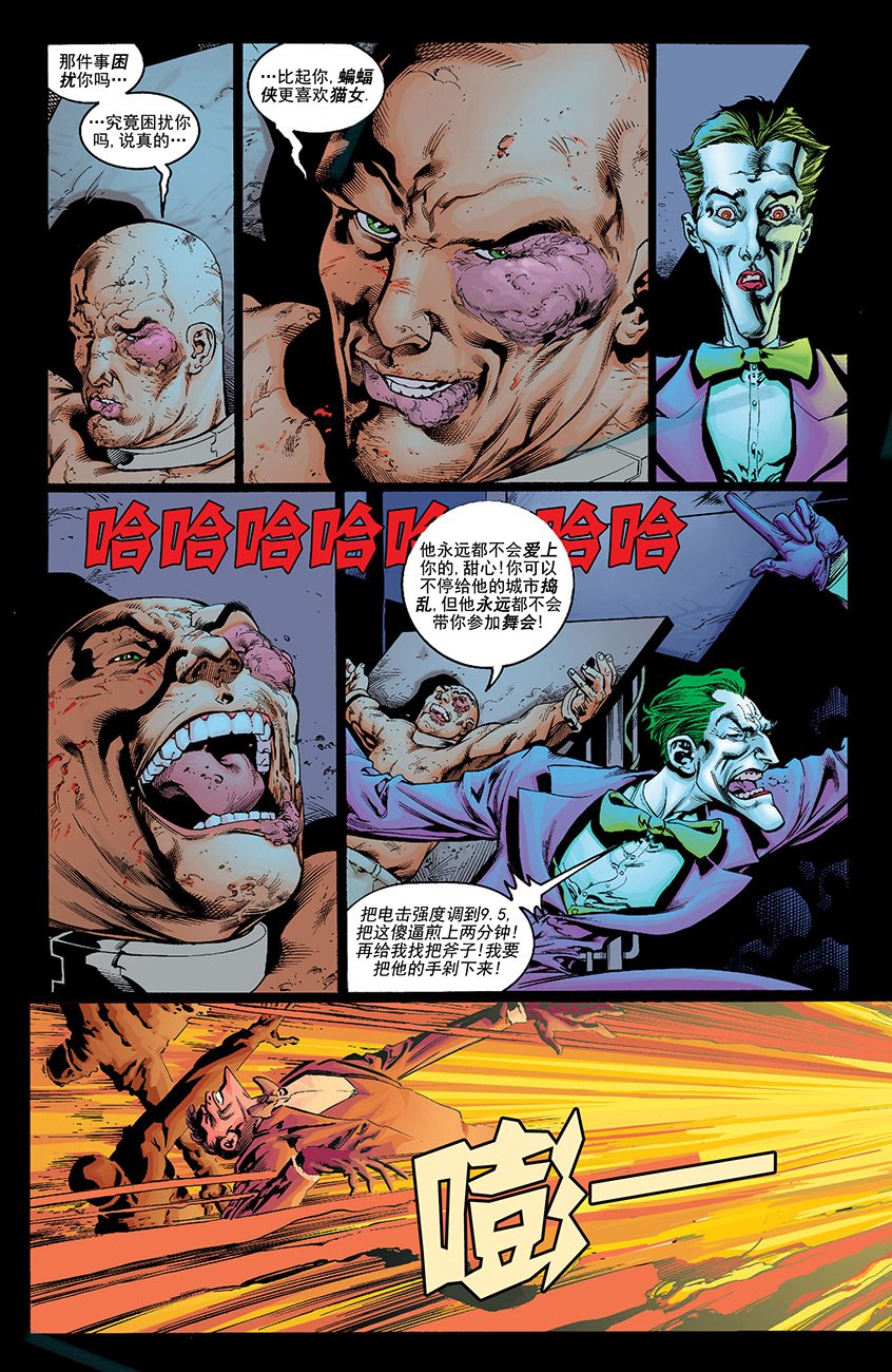 第03话