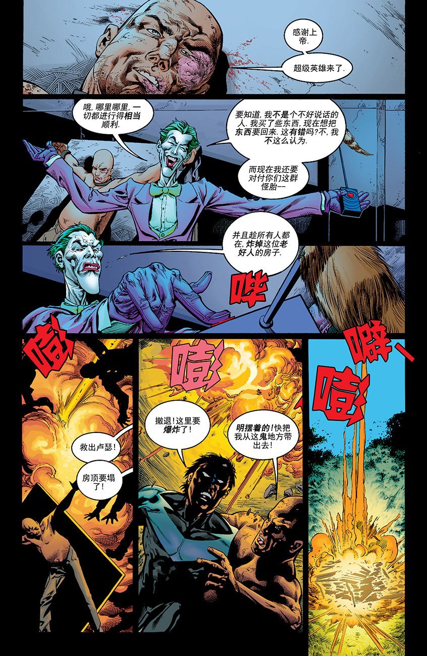 第03话