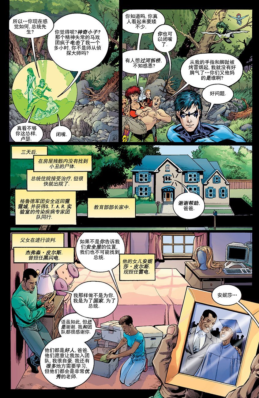 第03话