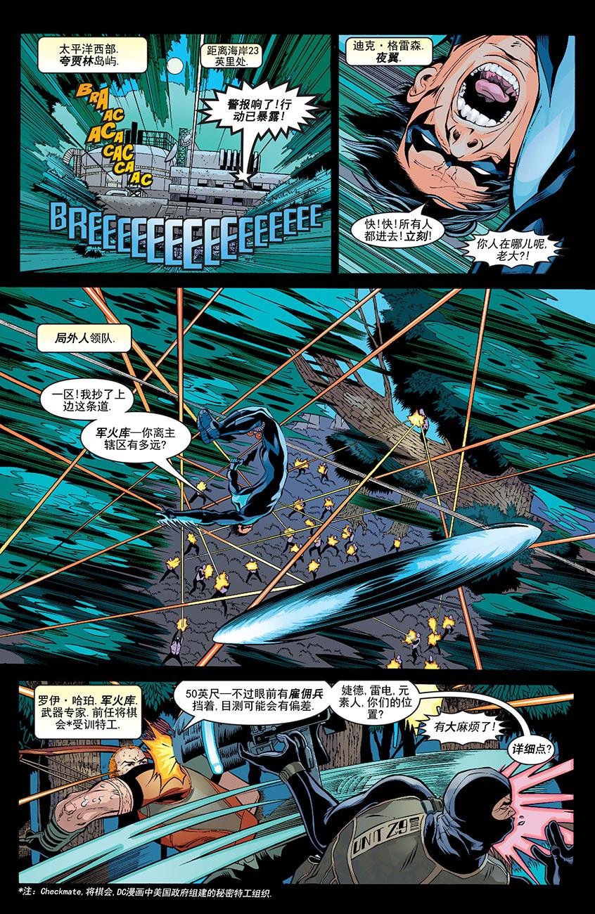 第04话