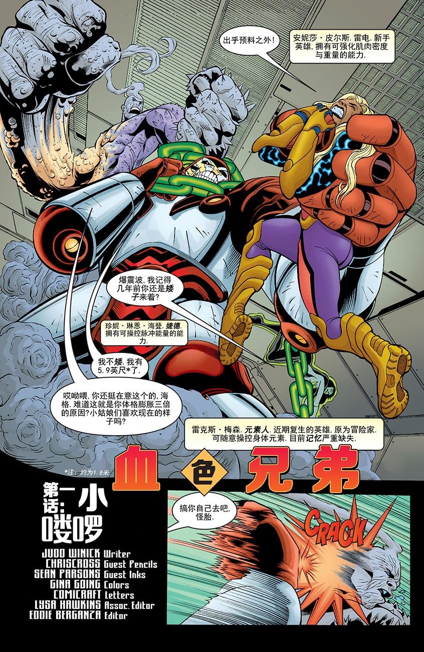 第04话