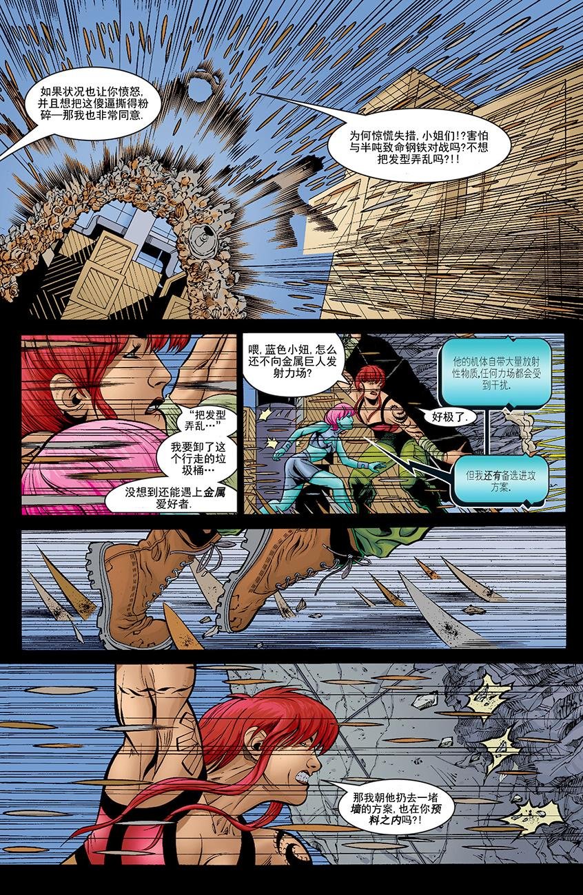 第04话