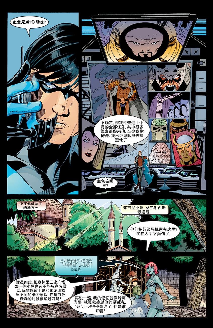第04话