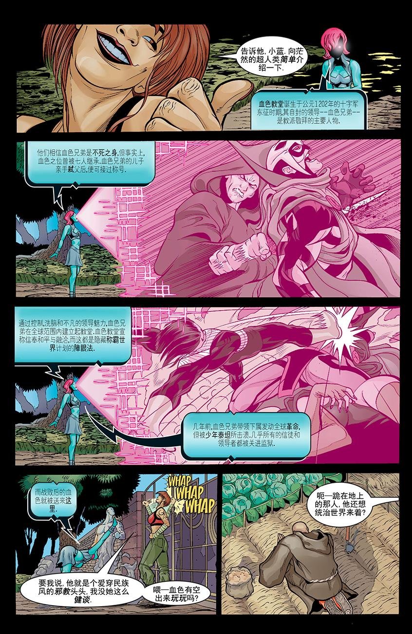 第04话