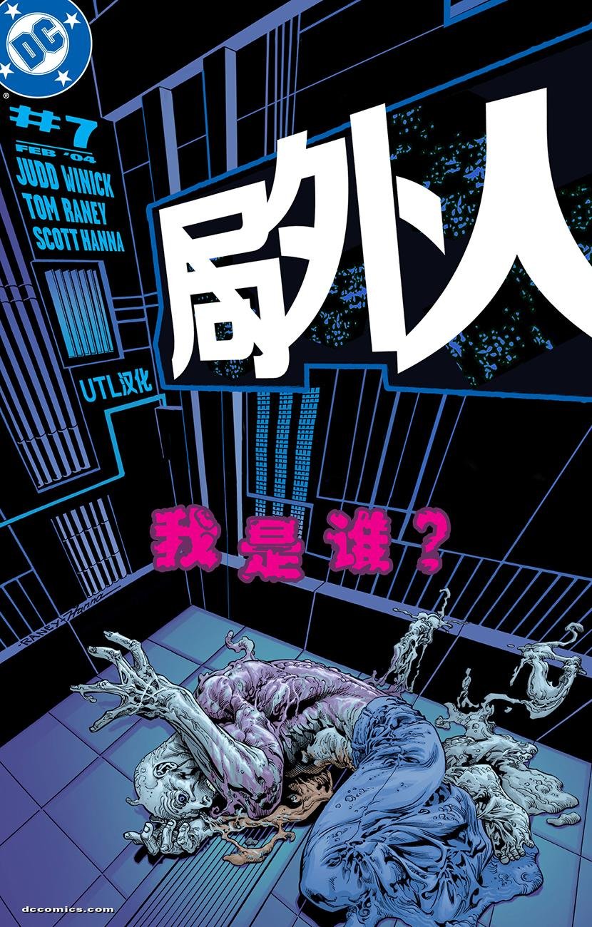 第07话