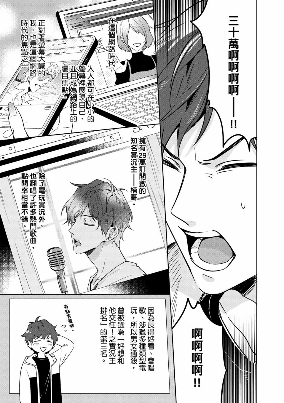 第01话