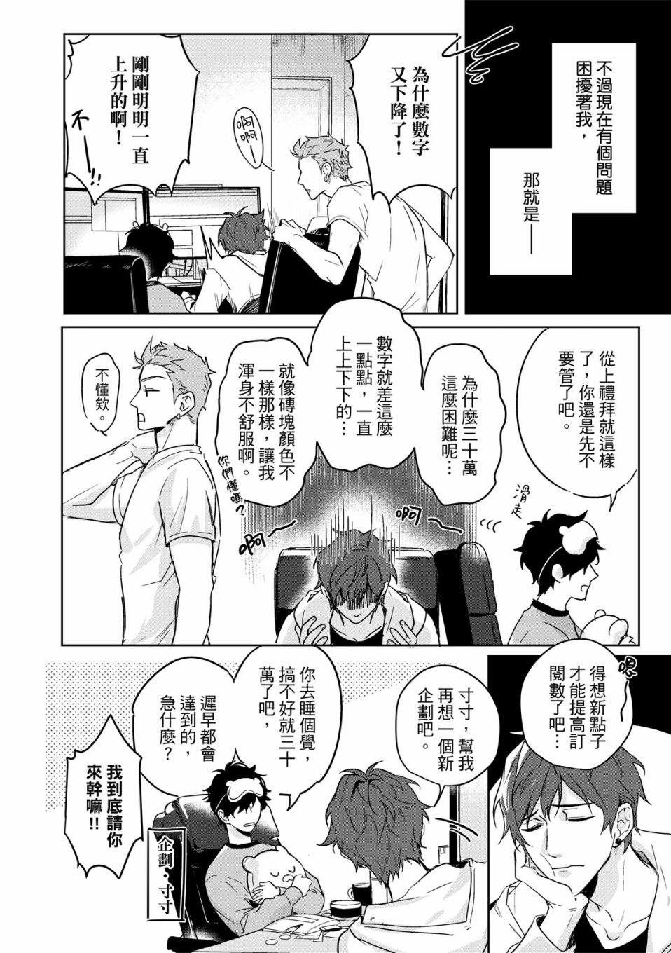 第01话