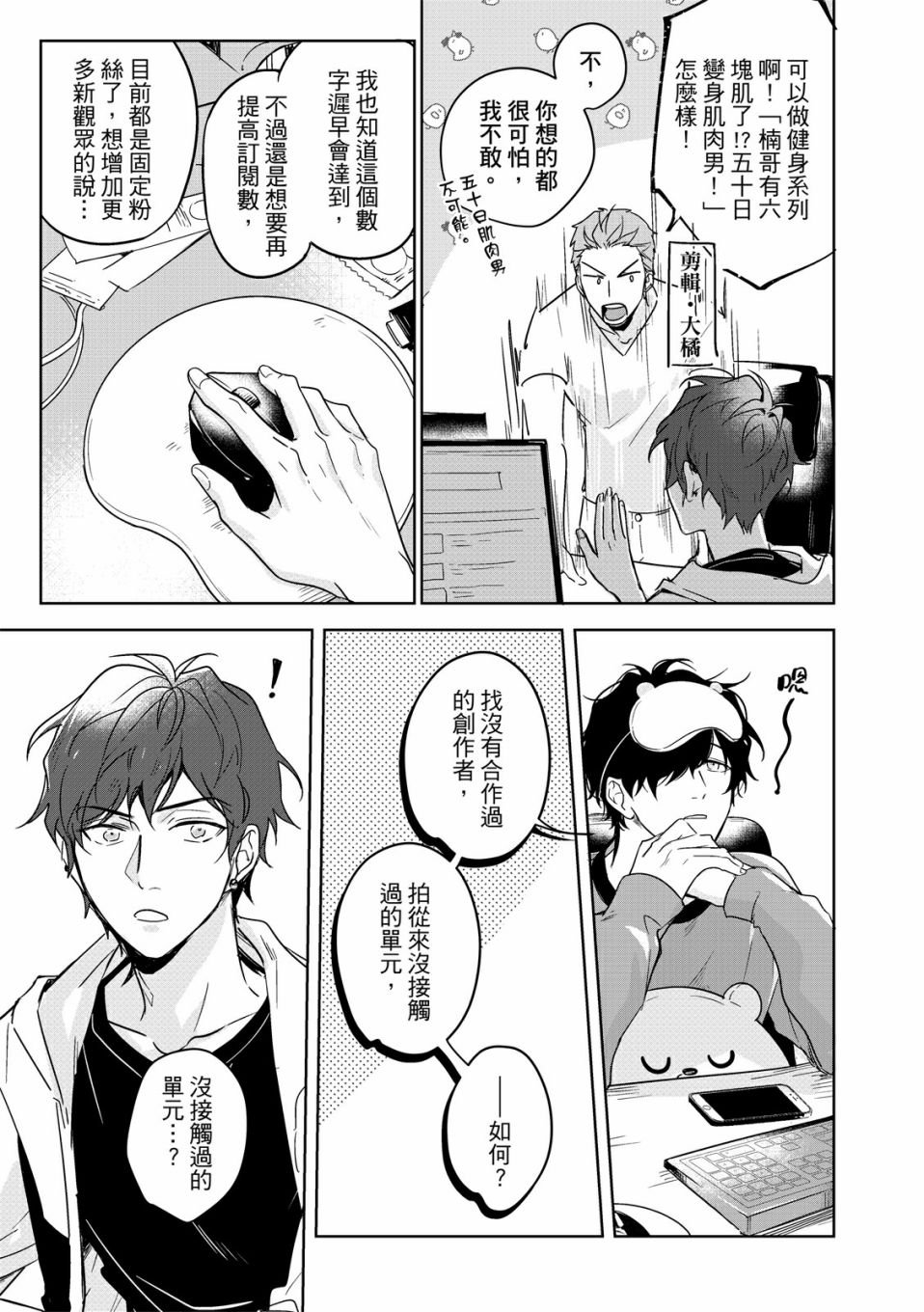 第01话