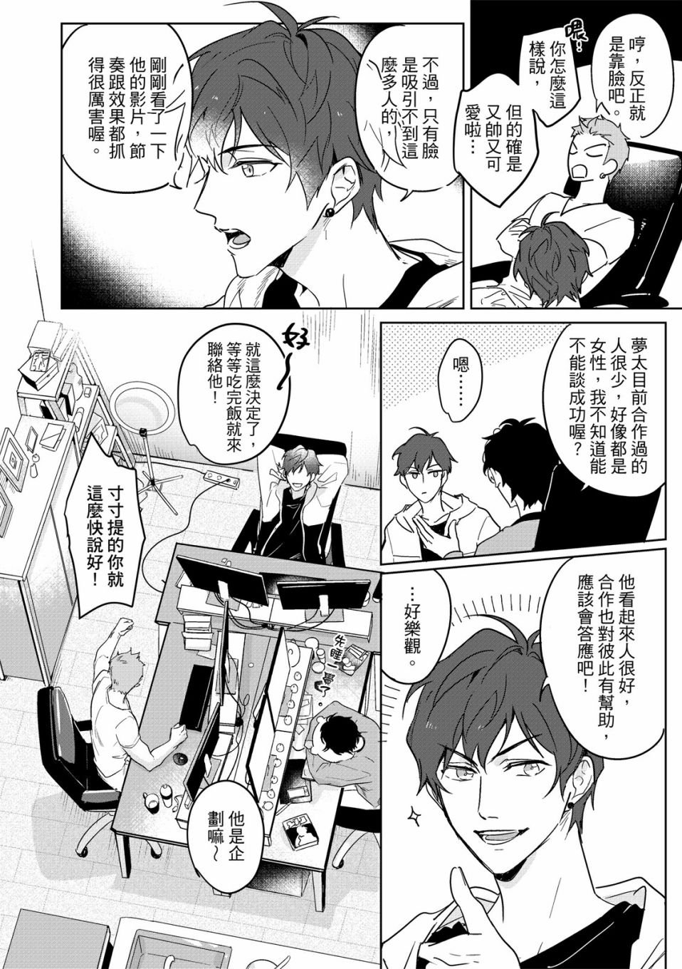 第01话