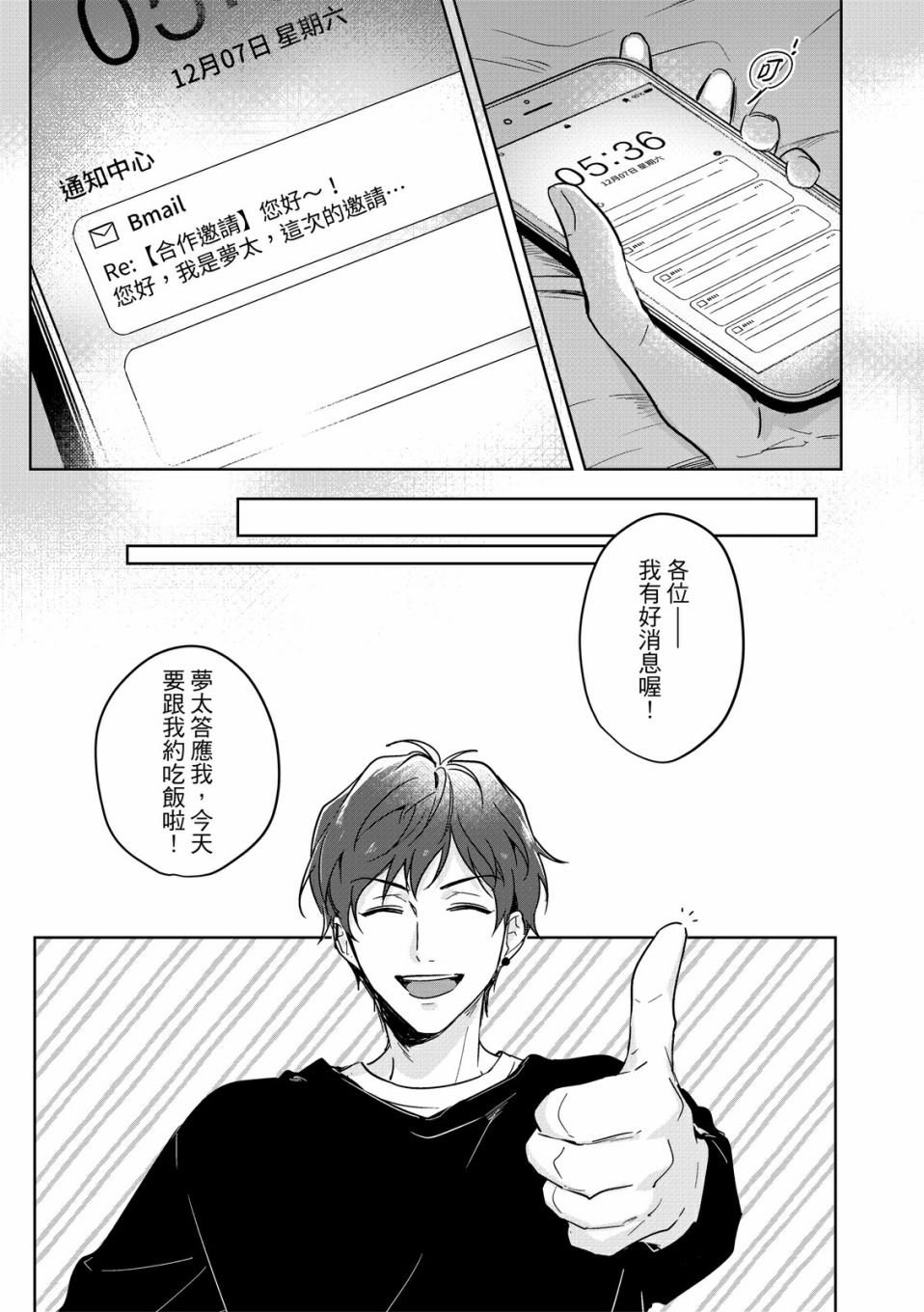 第01话