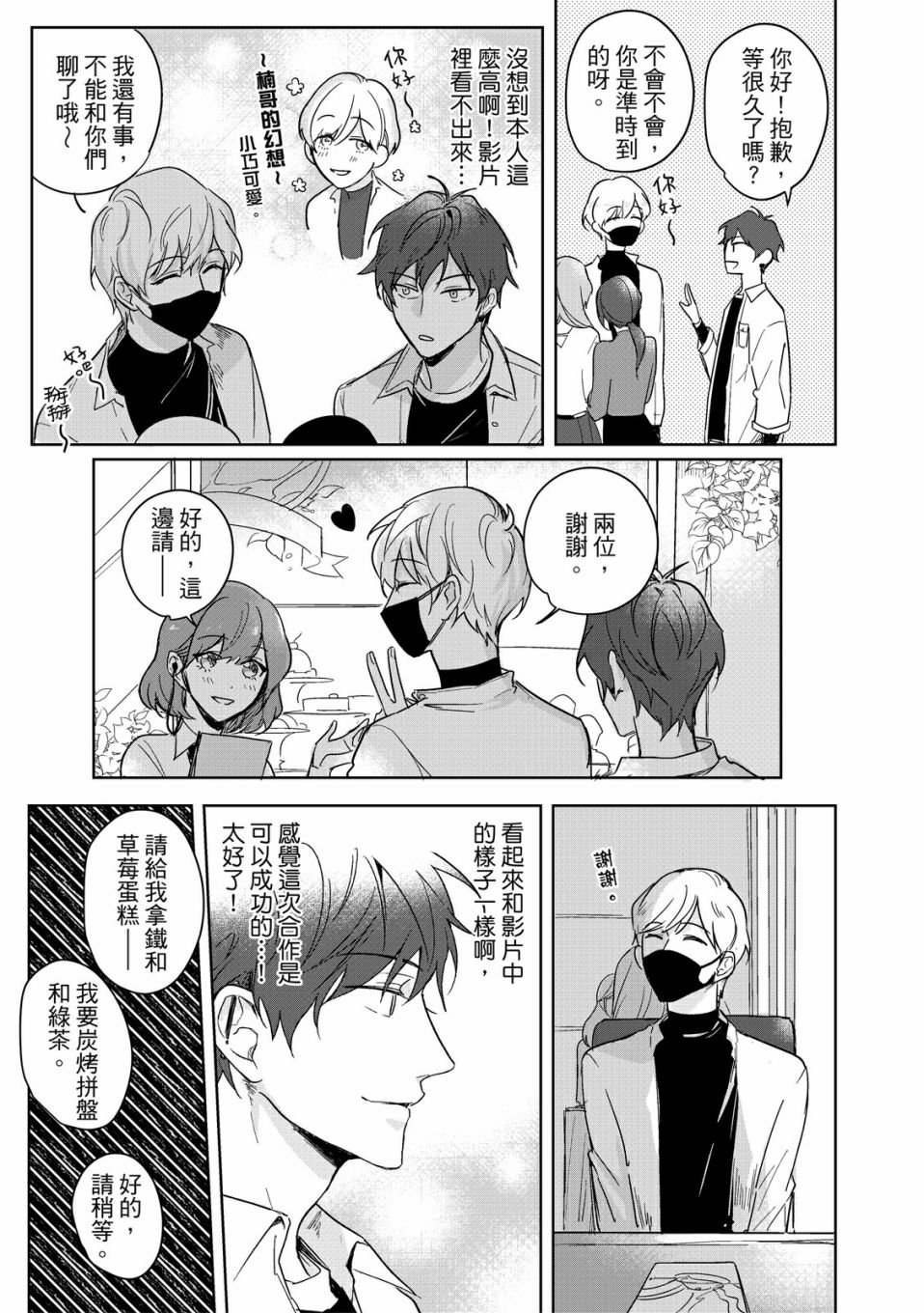 第01话