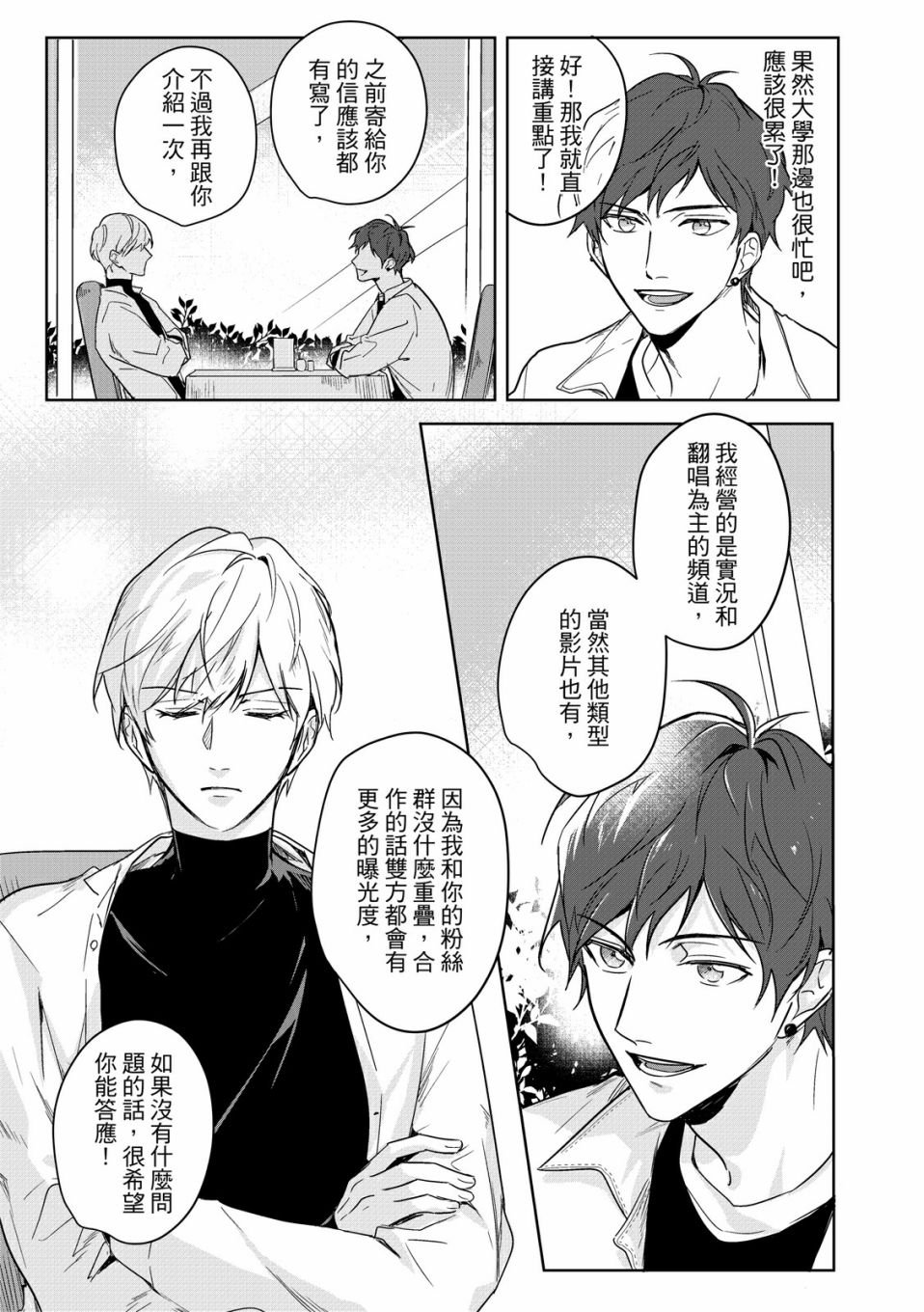 第01话