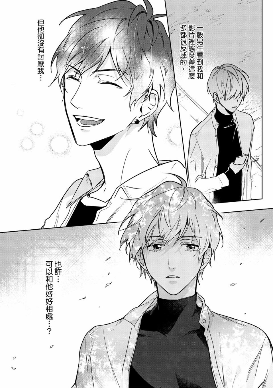 第01话