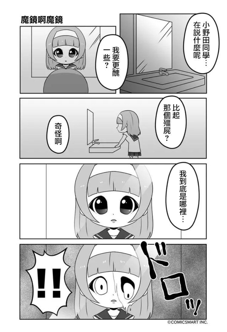 第12话