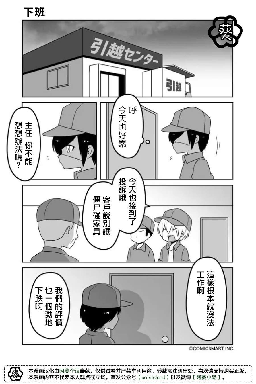 第33话