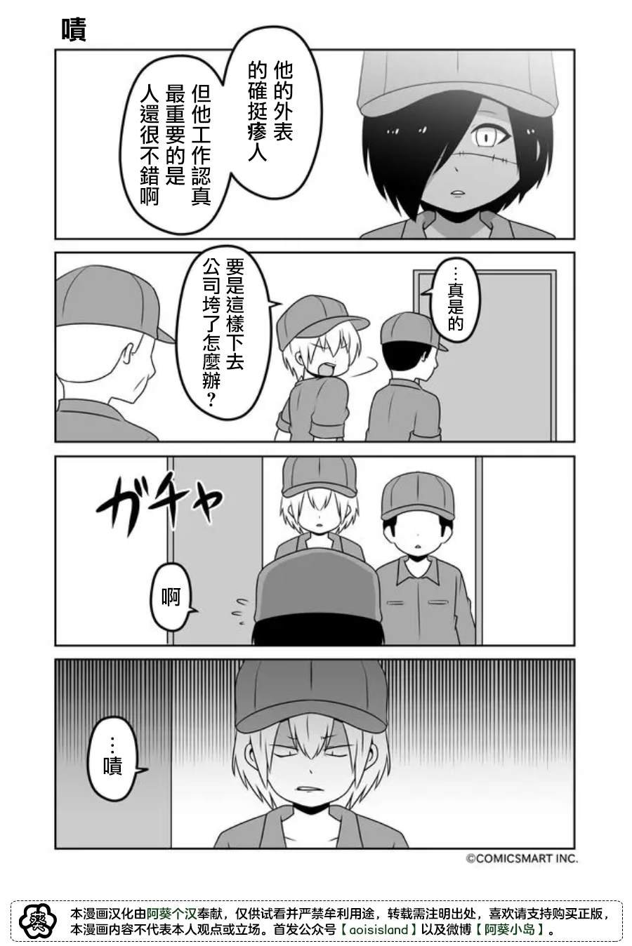 第33话