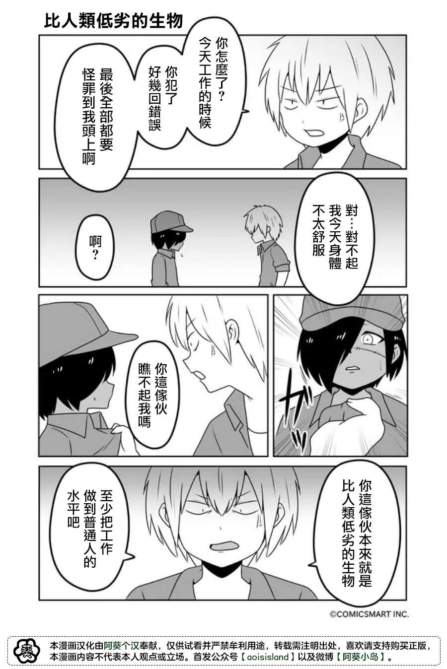 第39话