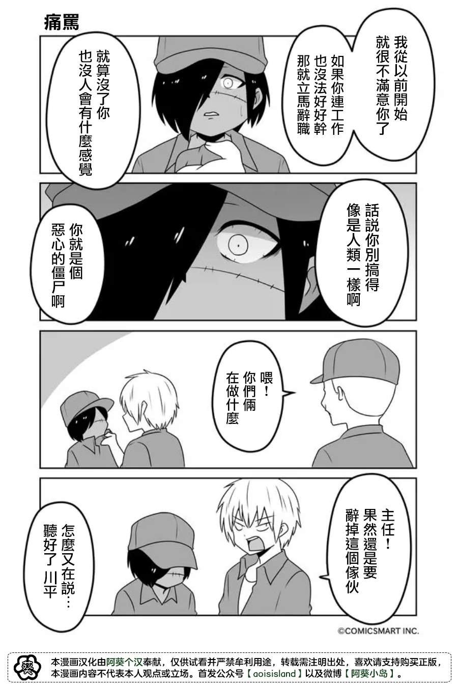 第39话