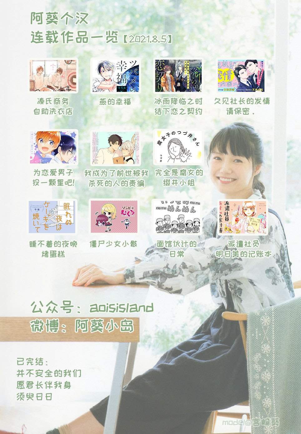 第39话