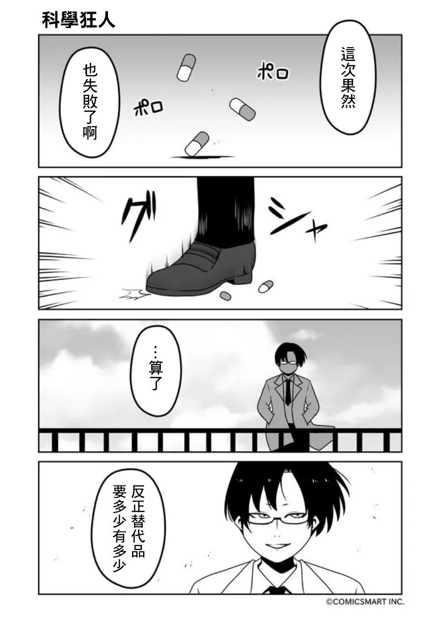 第41话