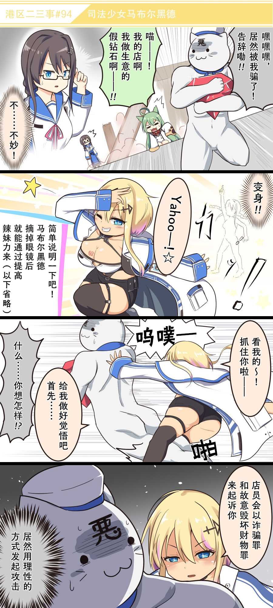 第10话