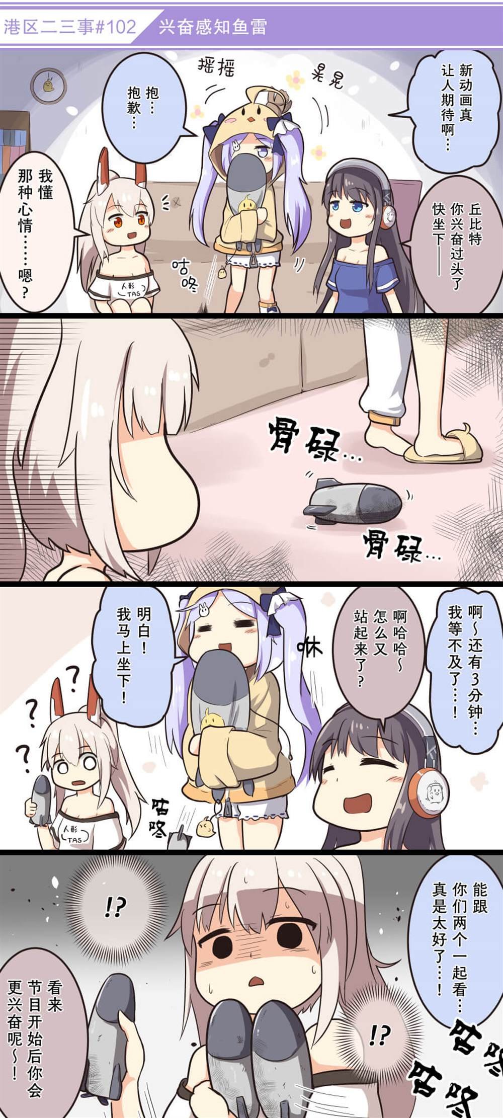 第11话