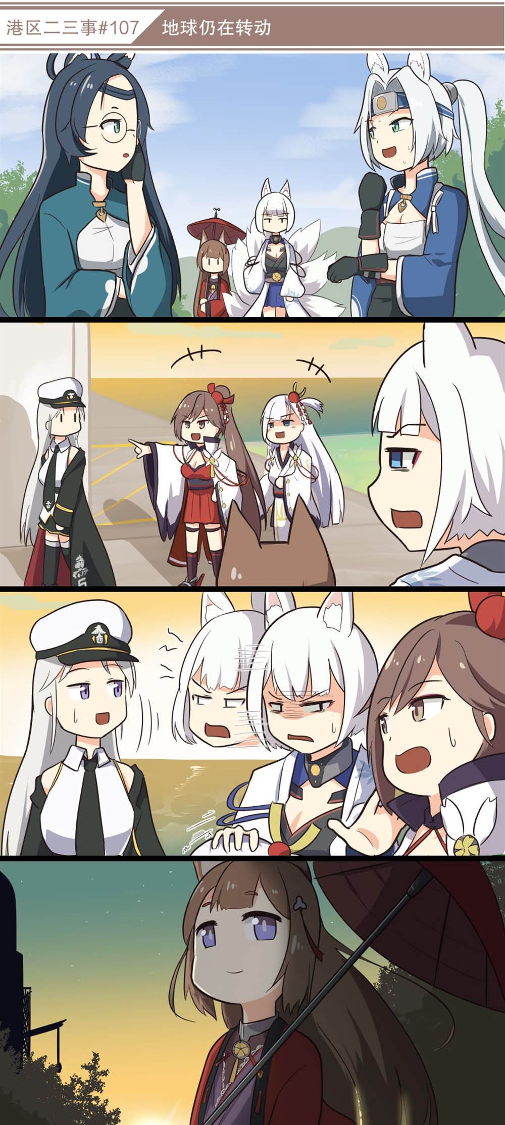 第11话
