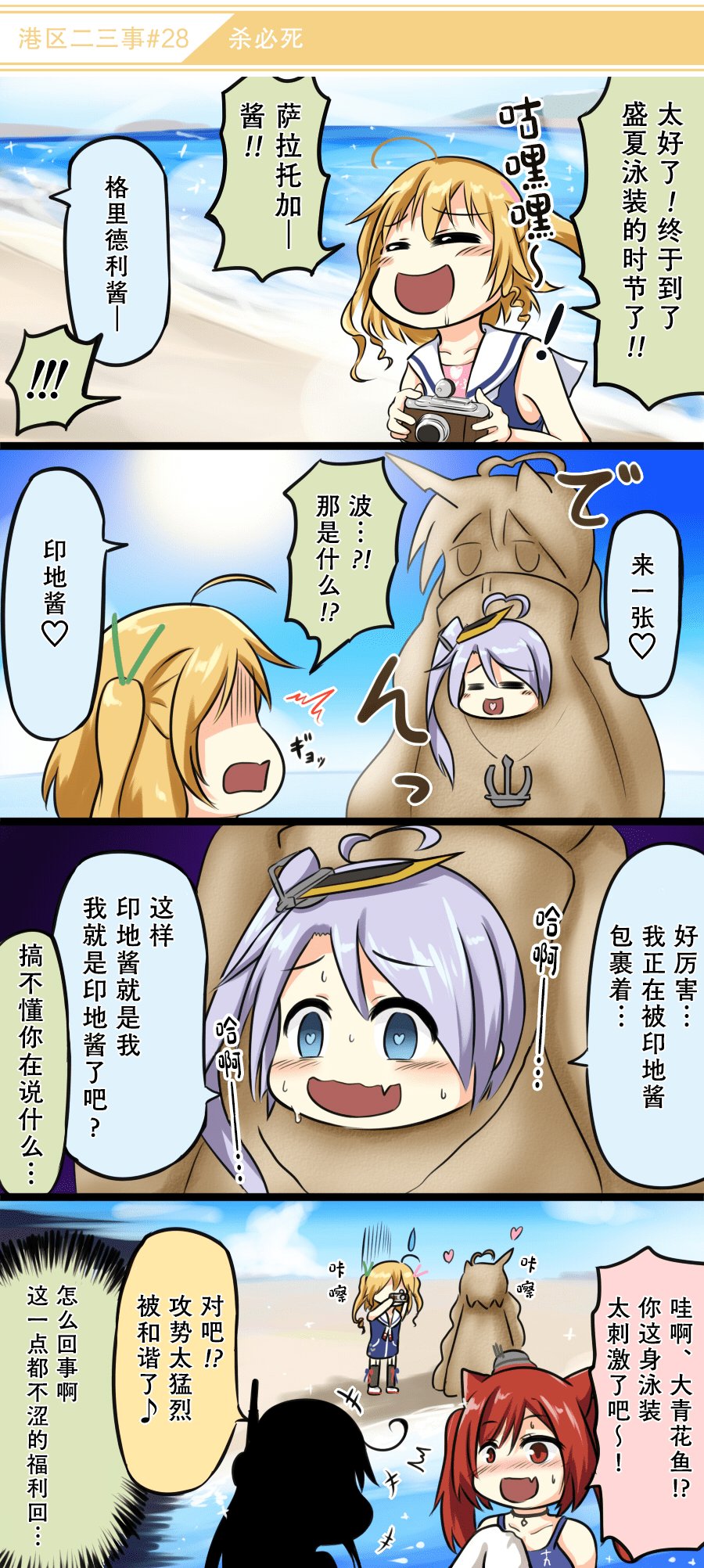 第3话