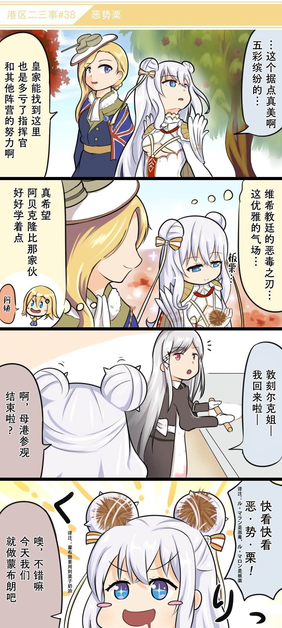 第4话