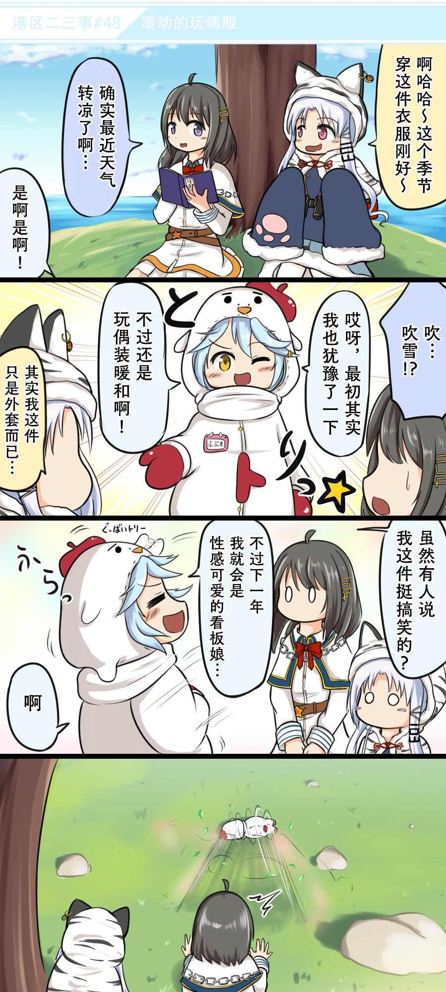 第5话