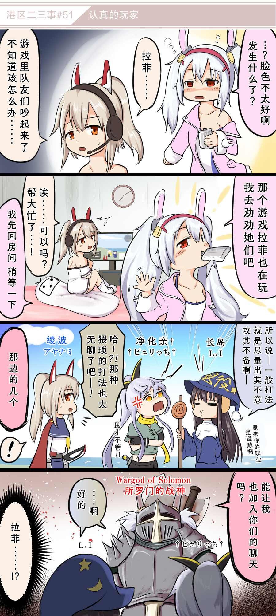 第6话