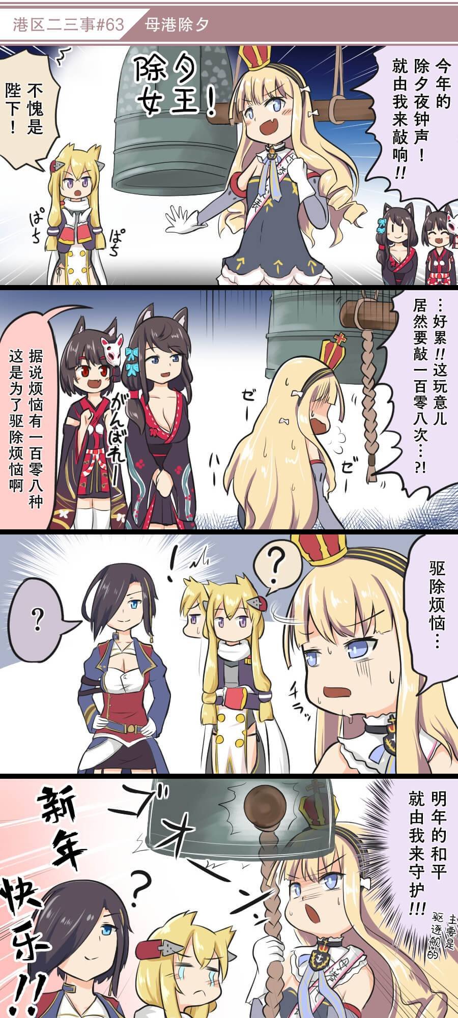 第7话