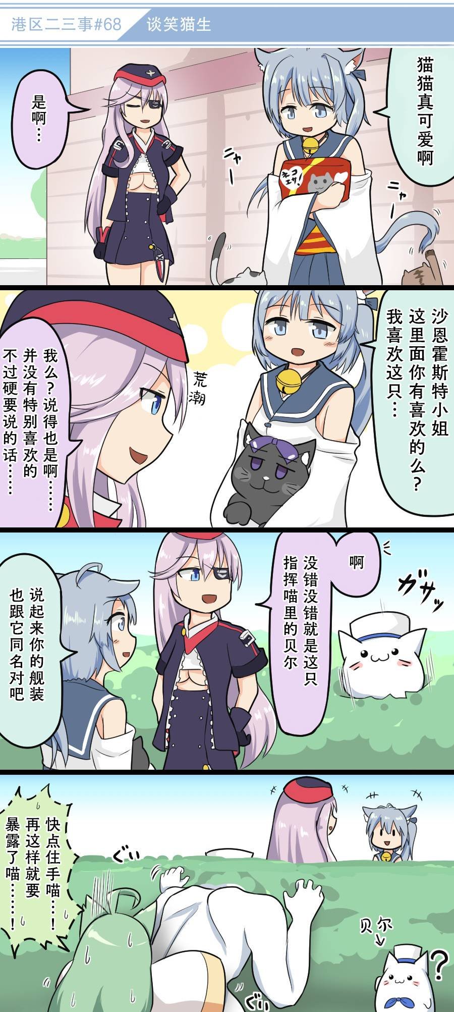 第7话