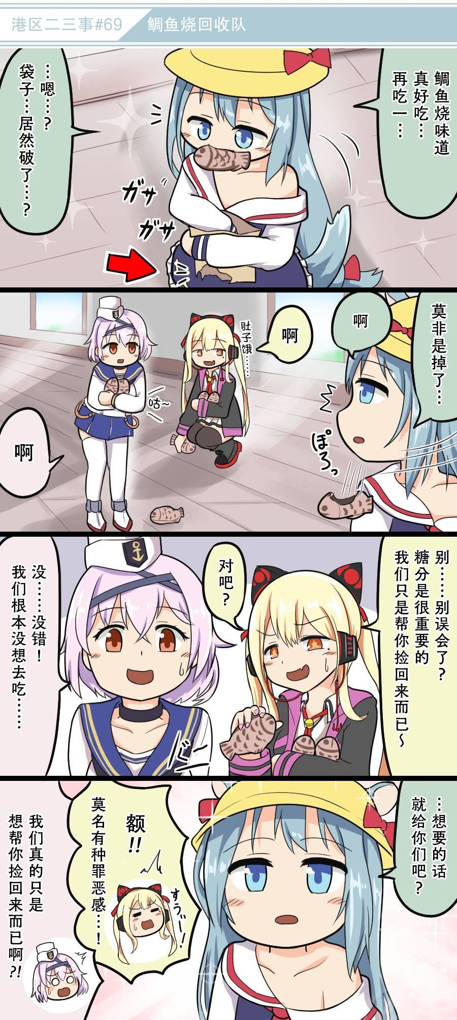 第7话