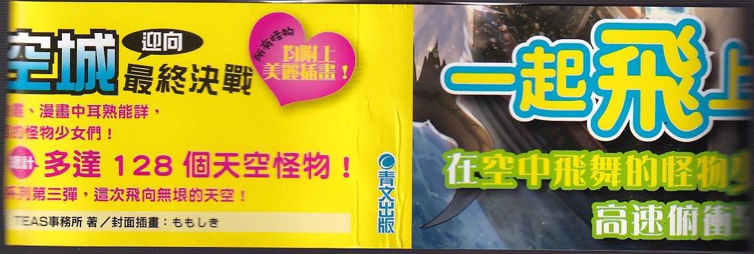 全一卷