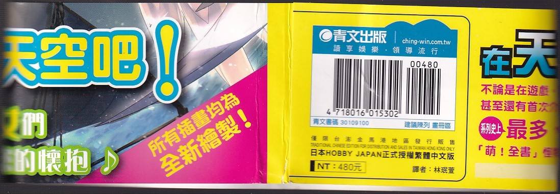全一卷